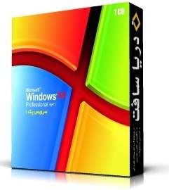 Windows XP Professional sp1 CD